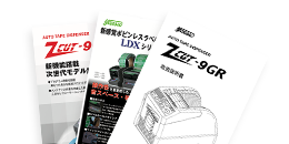 Catalog/Instruction Manual