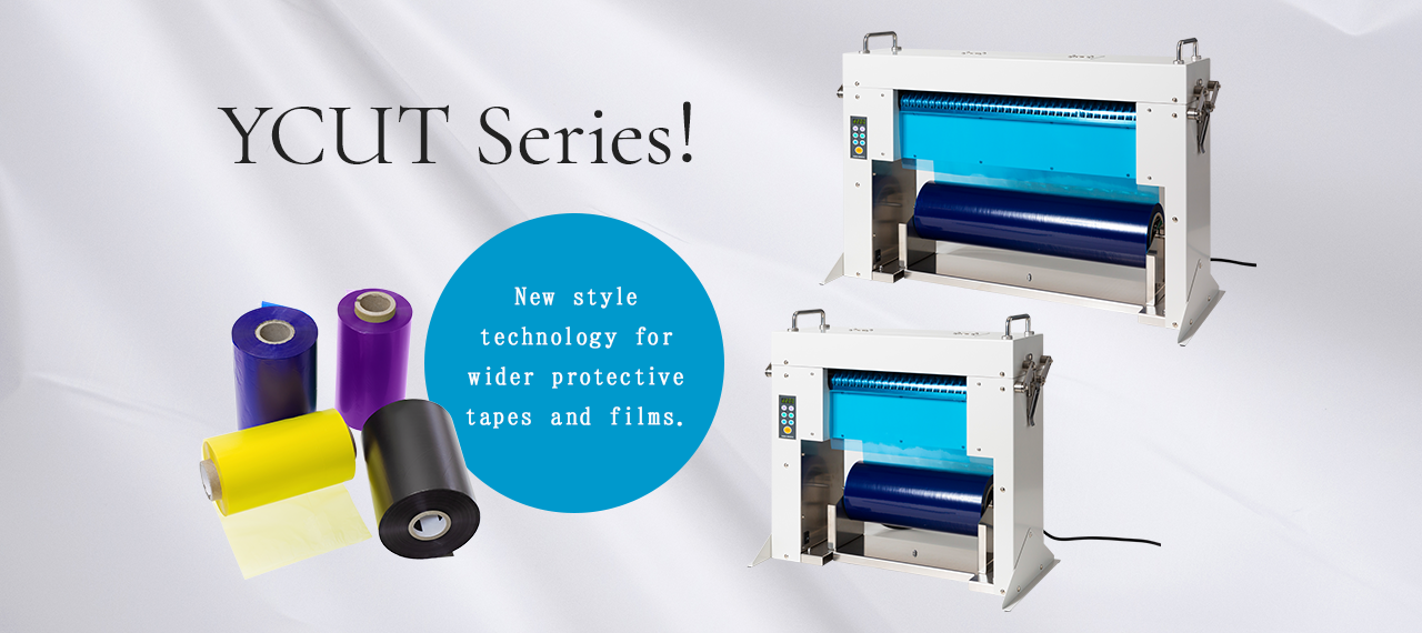 YCUT Series