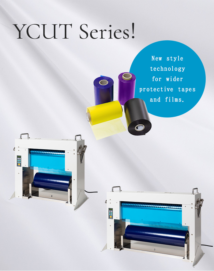 YCUT Series