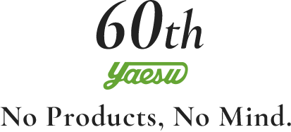 Notice of Fake Copied Products for Tape Dispensers