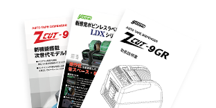 Catalog/Instruction Manual